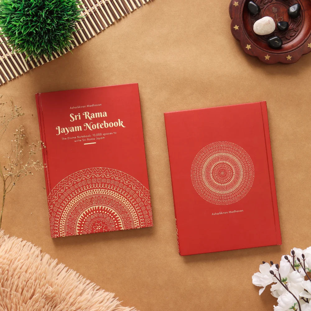 Sri Rama Jayam Notebook
