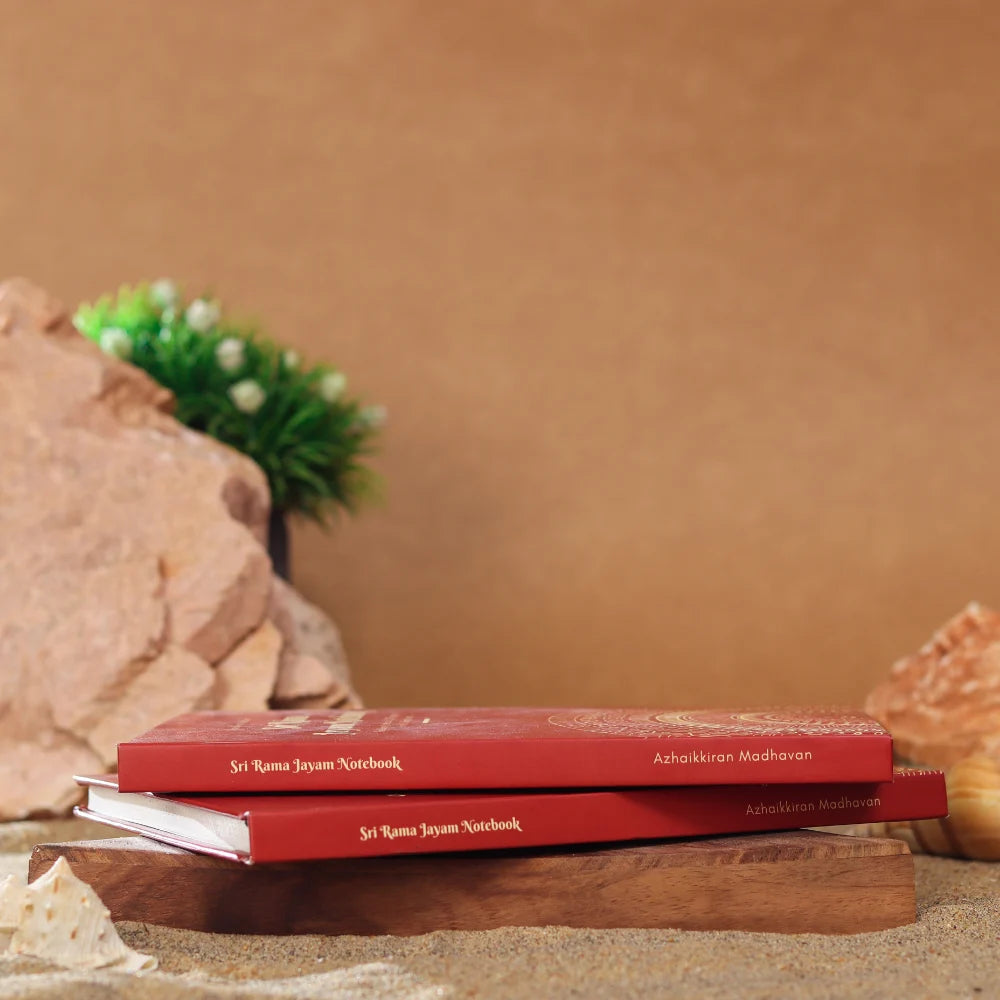 Sri Rama Jayam Notebook