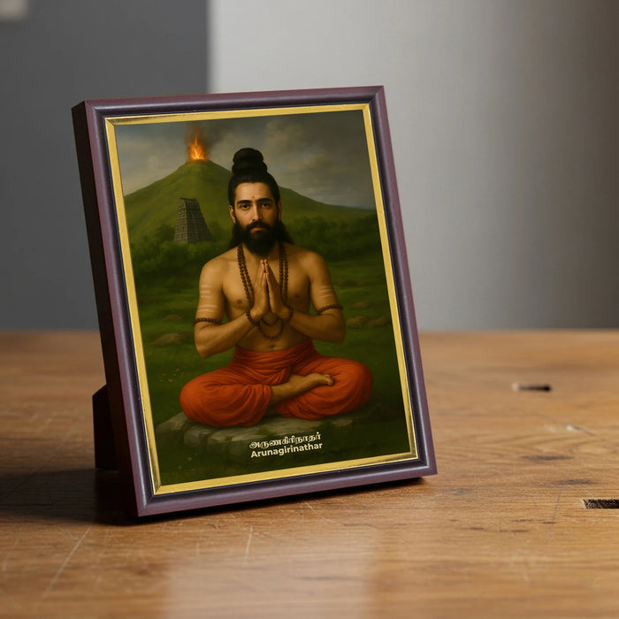 Arunagirinathar | Spiritual Guru | Powerful Photo Frame | A3 | A4 | 6x8 inch
