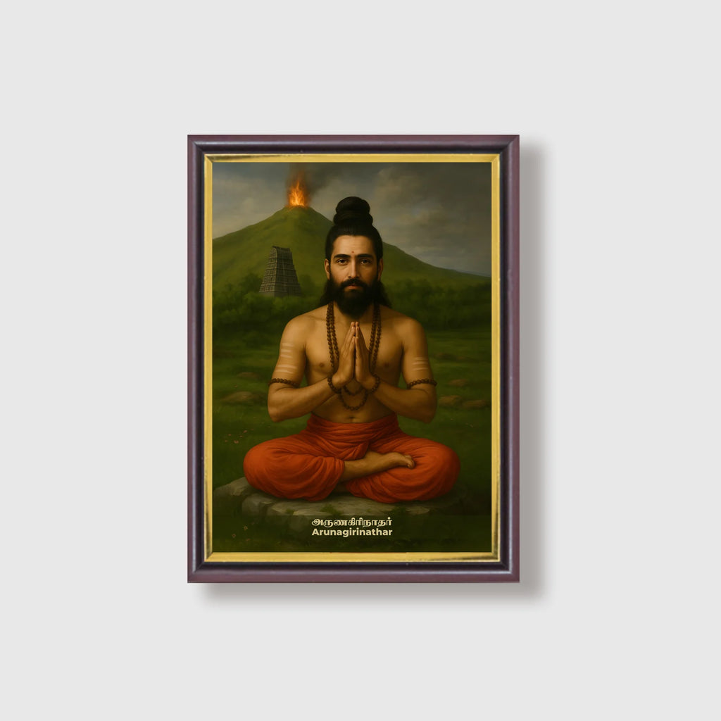 Arunagirinathar | Spiritual Guru | Powerful Photo Frame | A3 | A4 | 6x8 inch