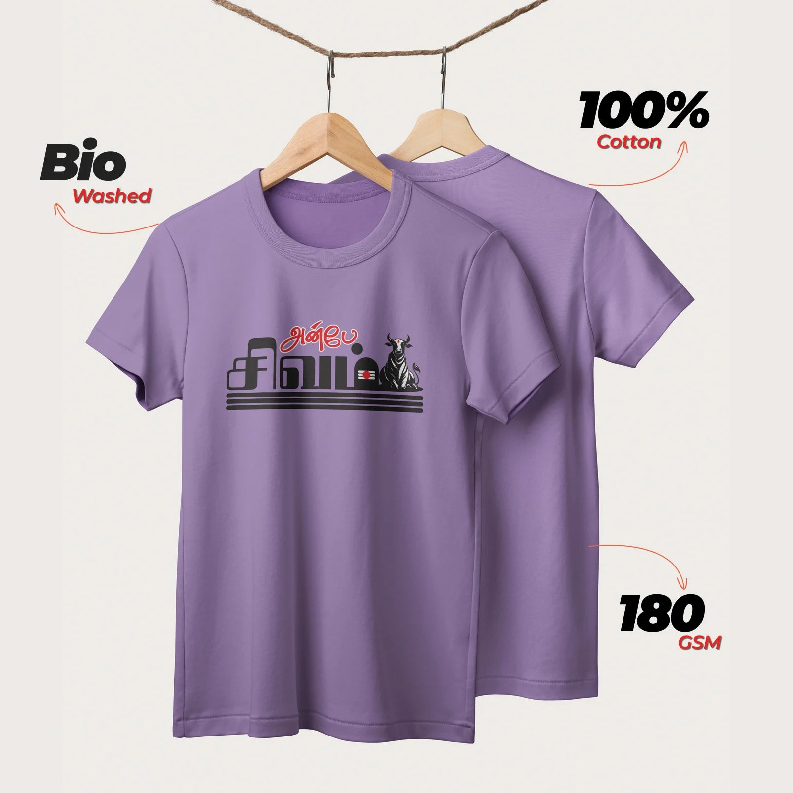 Anbe Sivam | Unisex T-Shirt | Tamil | 100% Cotton | Regular Fit | Spiritual Graphic Tee