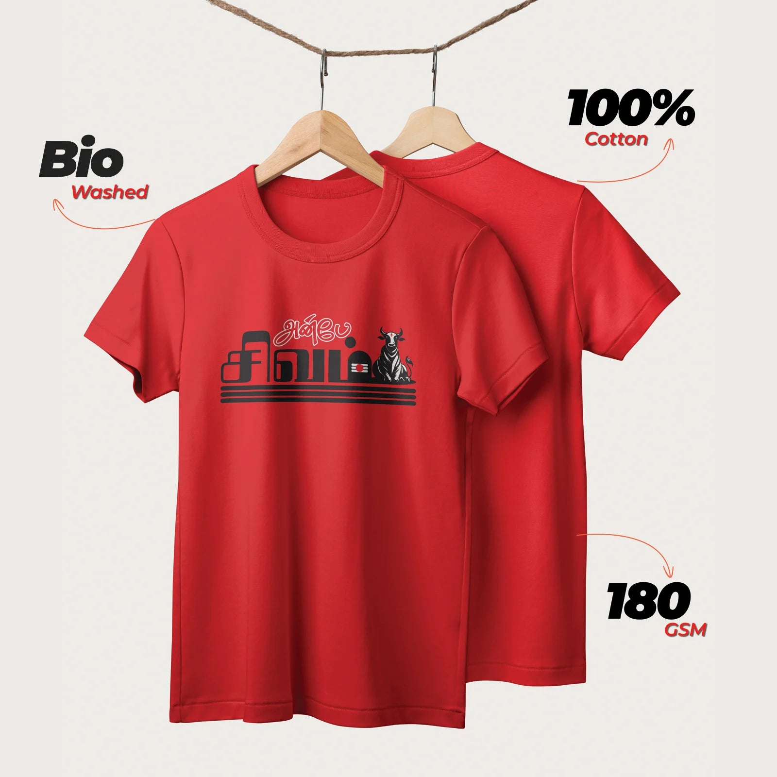 Anbe Sivam | Unisex T-Shirt | Tamil | 100% Cotton | Regular Fit | Spiritual Graphic Tee