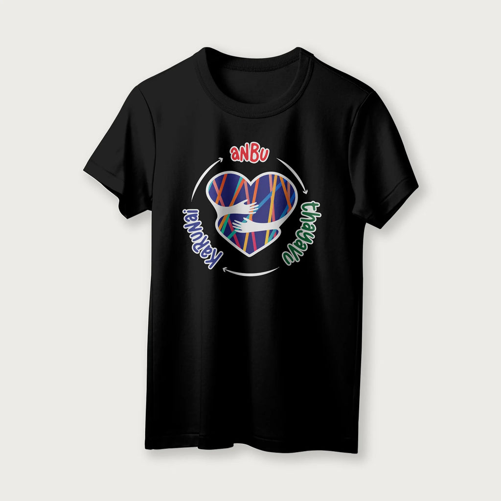 Anbu Thayavu Karunai | English | Unisex T-Shirt | 100% Cotton | Regular Fit | Spiritual Graphic Tee