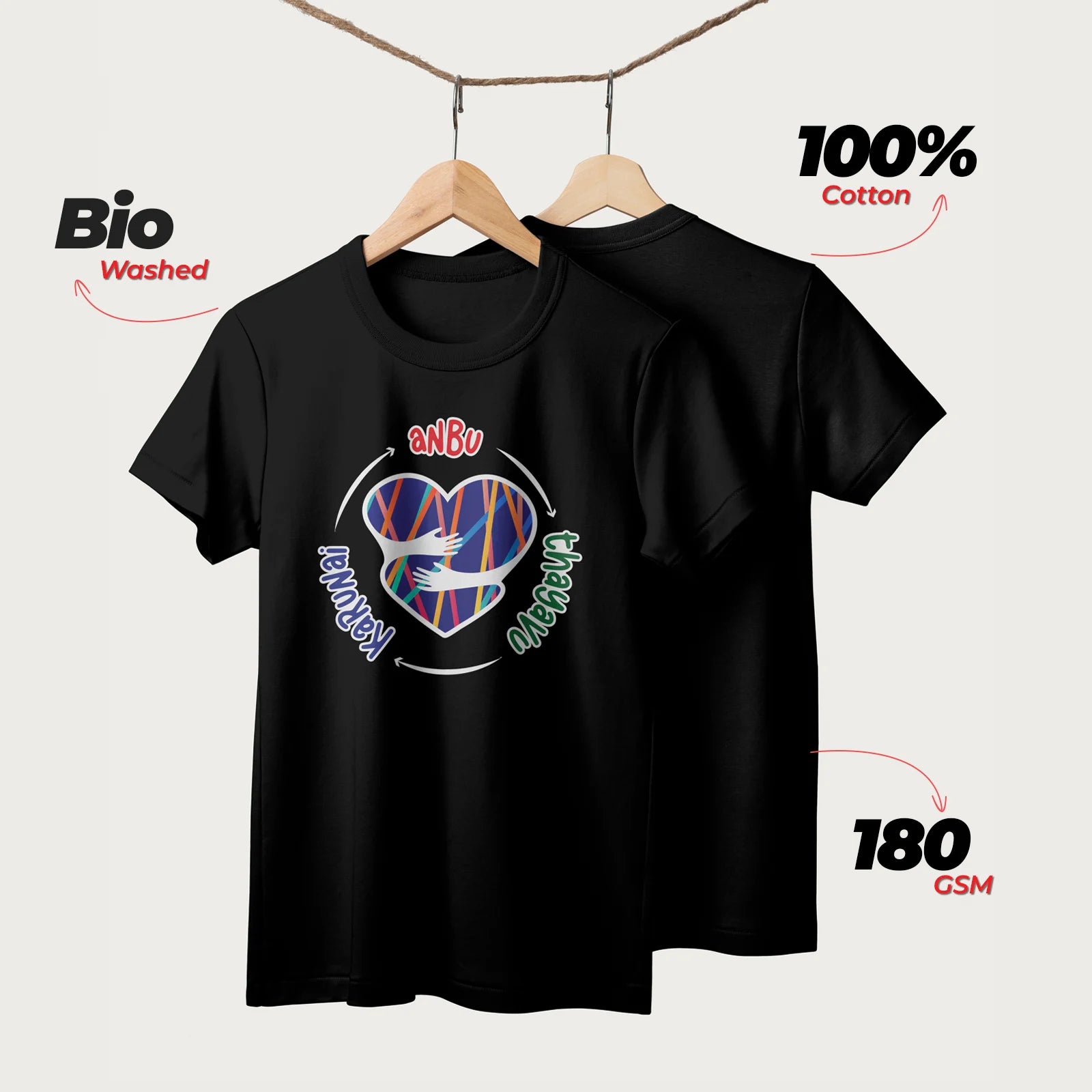 Anbu Thayavu Karunai | English | Unisex T-Shirt | 100% Cotton | Regular Fit | Spiritual Graphic Tee