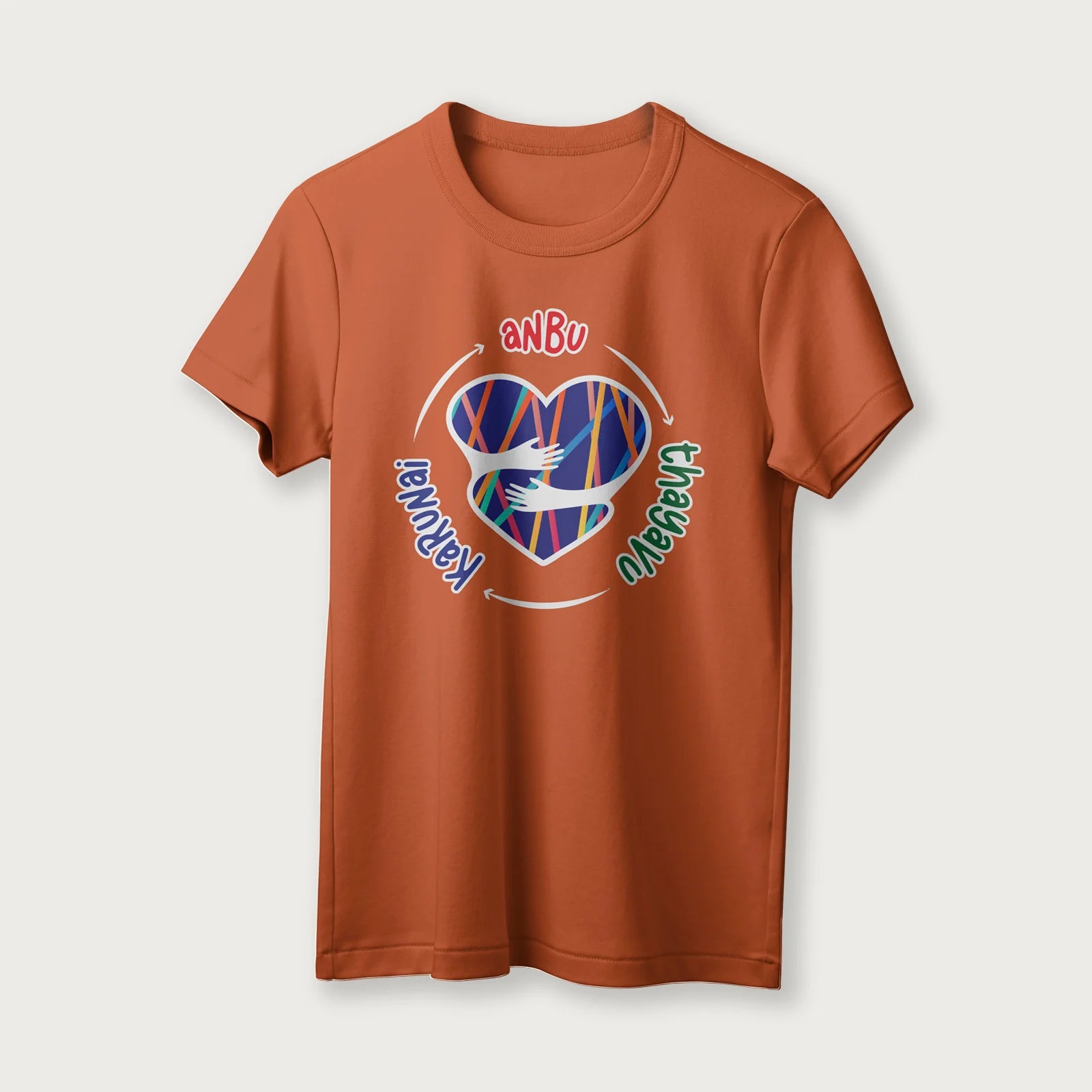 Anbu Thayavu Karunai | English | Unisex T-Shirt | 100% Cotton | Regular Fit | Spiritual Graphic Tee