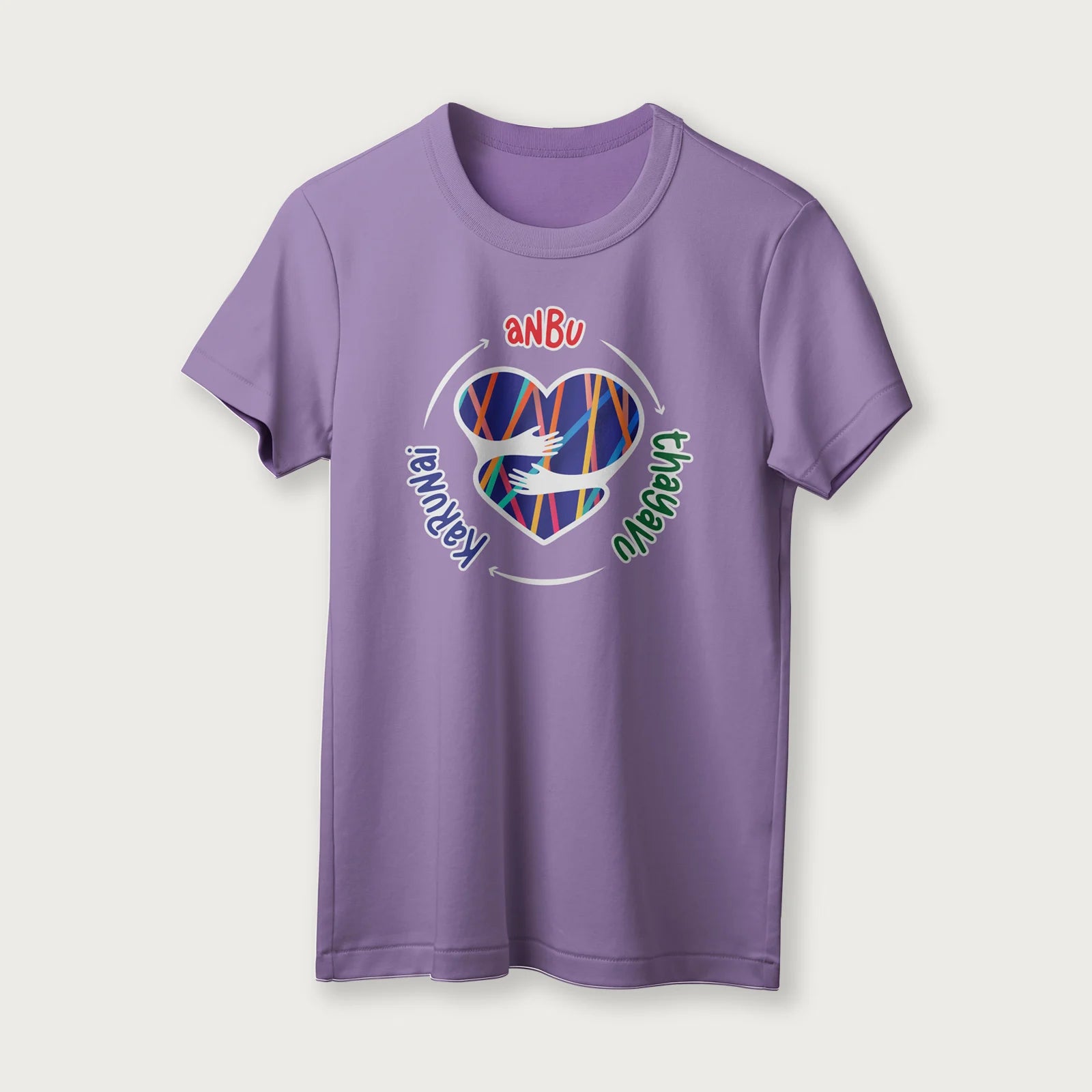 Anbu Thayavu Karunai | English | Unisex T-Shirt | 100% Cotton | Regular Fit | Spiritual Graphic Tee