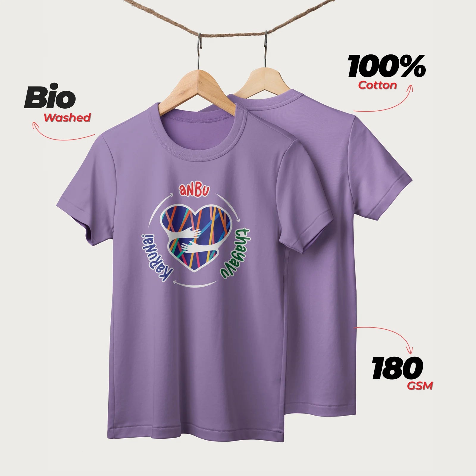 Anbu Thayavu Karunai | English | Unisex T-Shirt | 100% Cotton | Regular Fit | Spiritual Graphic Tee