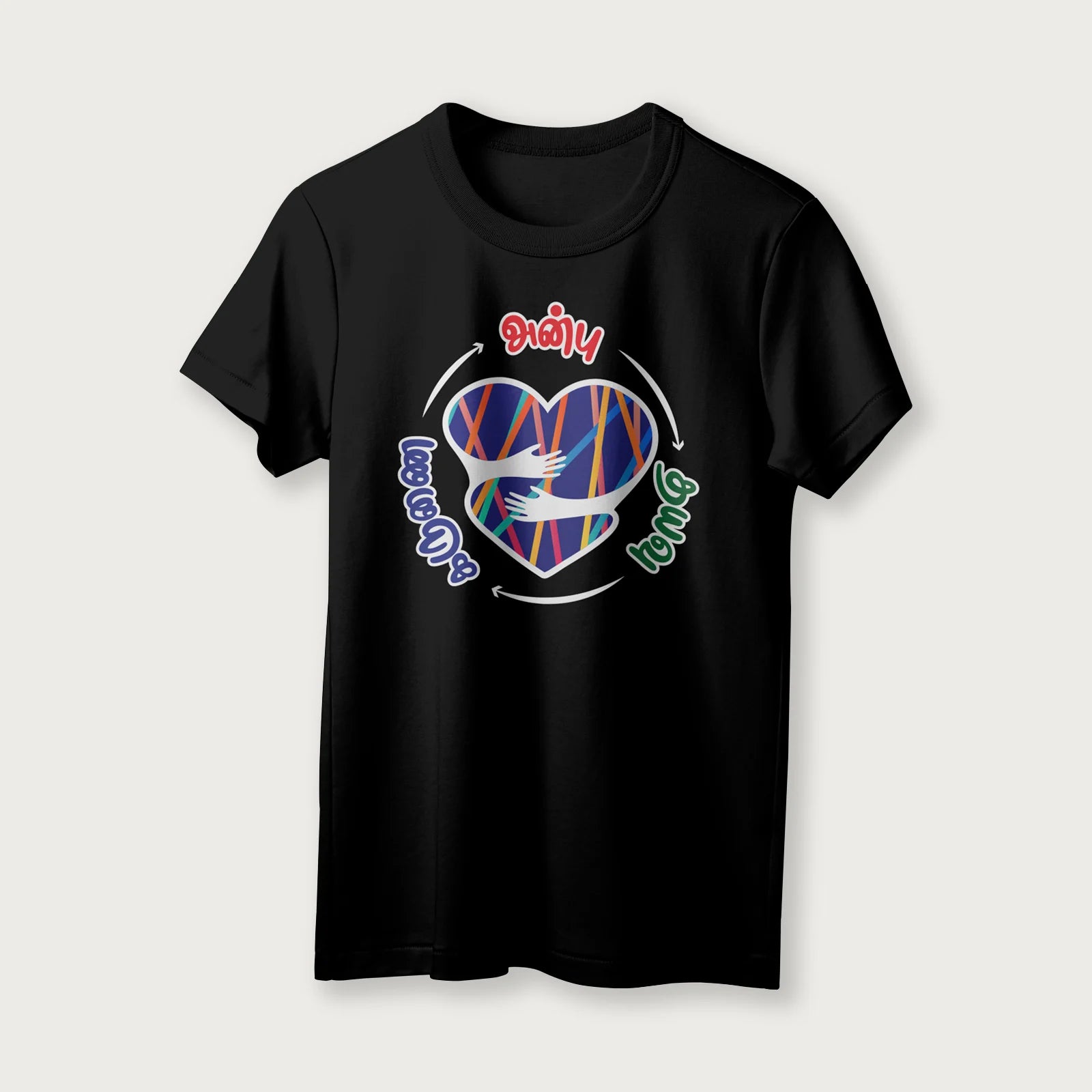 Anbu Thayavu Karunai | Tamil | Unisex T-Shirt | 100% Cotton | Regular Fit | Spiritual Graphic Tee