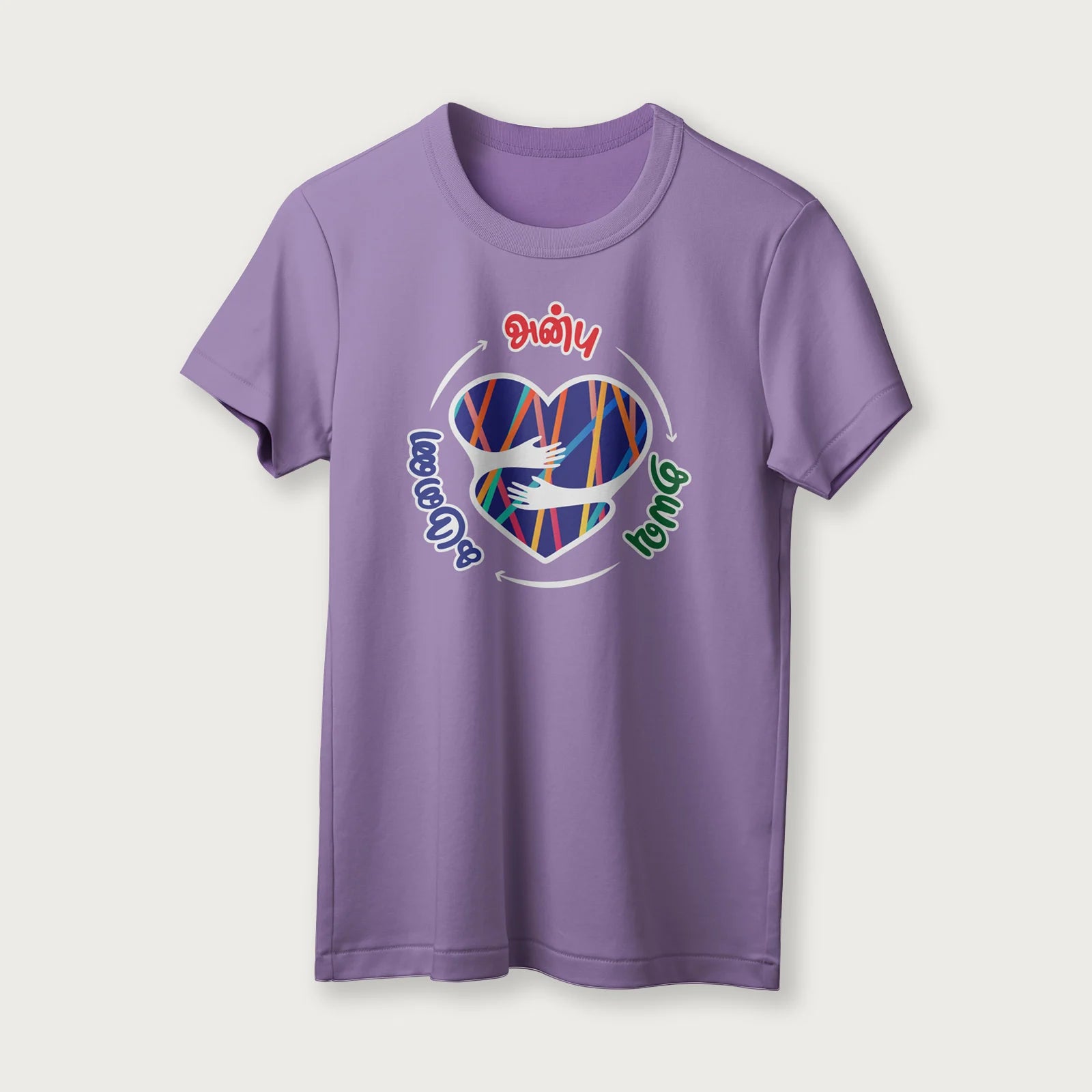 Anbu Thayavu Karunai | Tamil | Unisex T-Shirt | 100% Cotton | Regular Fit | Spiritual Graphic Tee