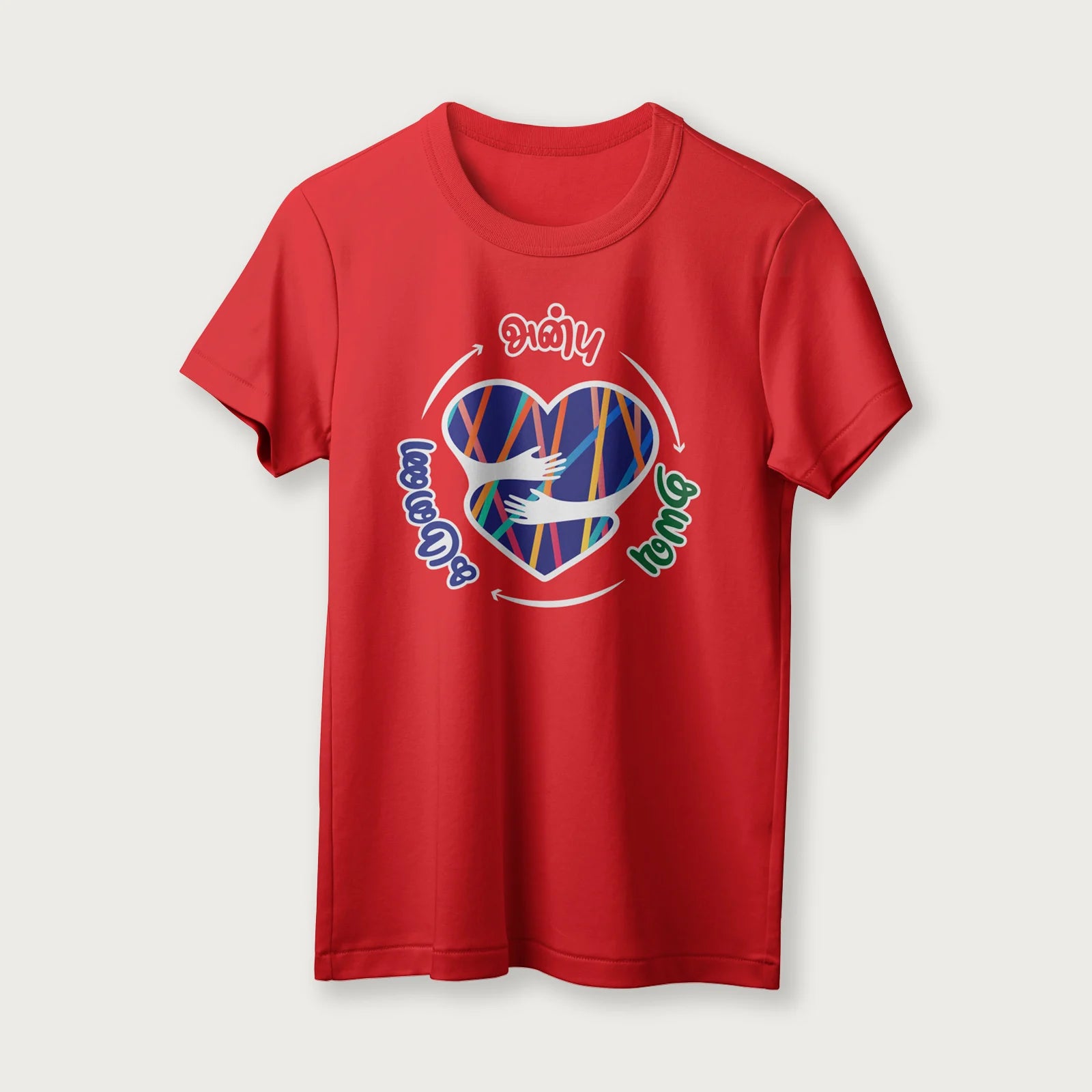 Anbu Thayavu Karunai | Tamil | Unisex T-Shirt | 100% Cotton | Regular Fit | Spiritual Graphic Tee