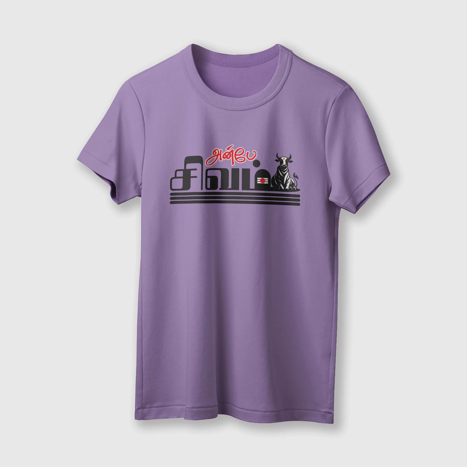 Anbe Sivam | Unisex T-Shirt | Tamil | 100% Cotton | Regular Fit | Spiritual Graphic Tee