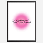 Arutperum Jothi ThaniPerum Karunai - Wall Art A3 Size (297 x 420 mm)