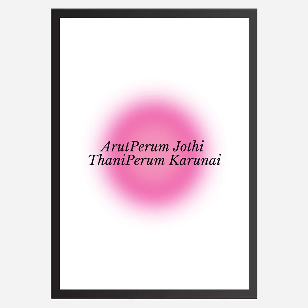 Arutperum Jothi ThaniPerum Karunai - Wall Art A3 Size (297 x 420 mm)