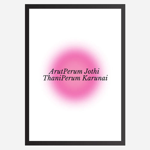 Arutperum Jothi ThaniPerum Karunai - Wall Art A3 Size (297 x 420 mm)