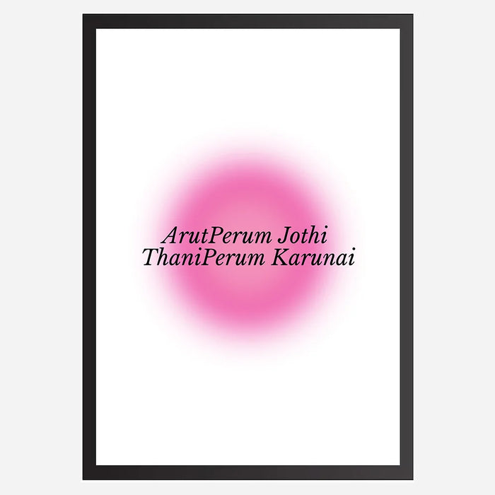 Arutperum Jothi ThaniPerum Karunai - Wall Art A3 Size (297 x 420 mm)