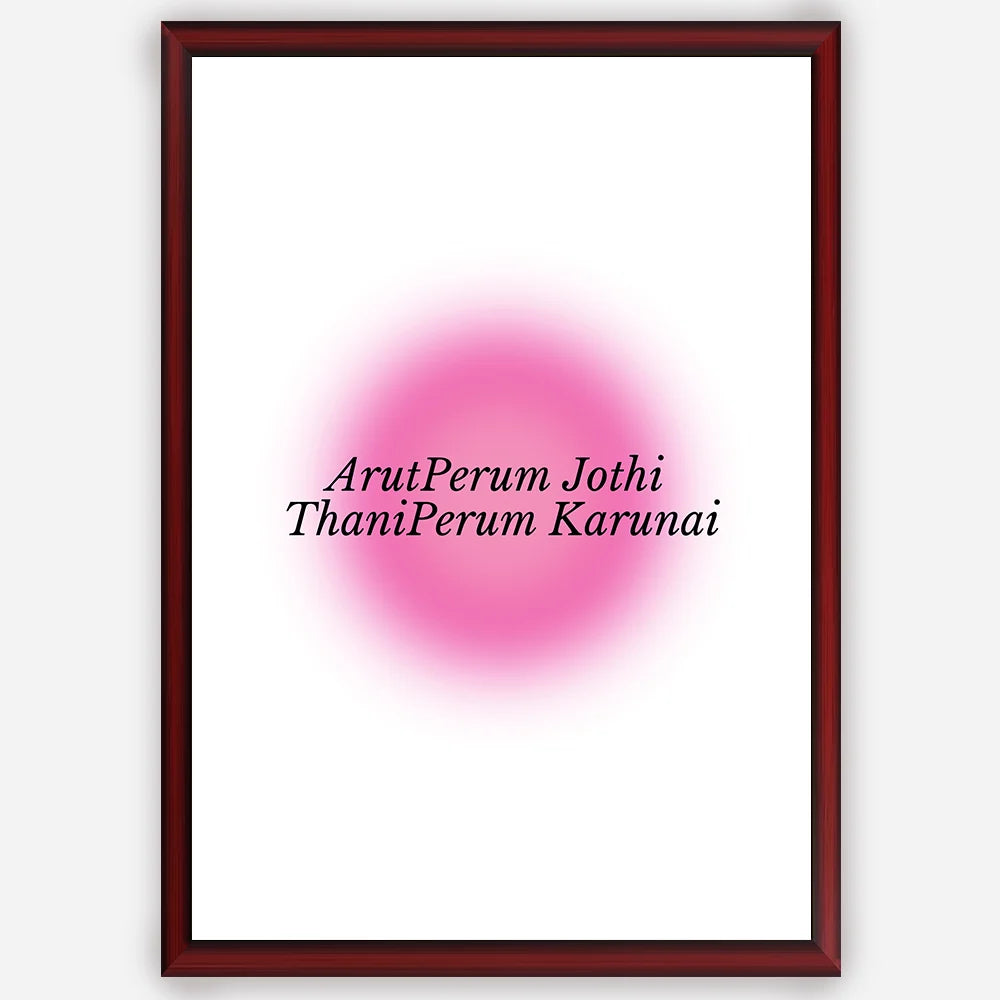 Arutperum Jothi ThaniPerum Karunai - Wall Art A3 Size (297 x 420 mm)