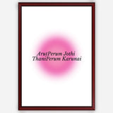 Arutperum Jothi ThaniPerum Karunai - Wall Art A3 Size (297 x 420 mm)