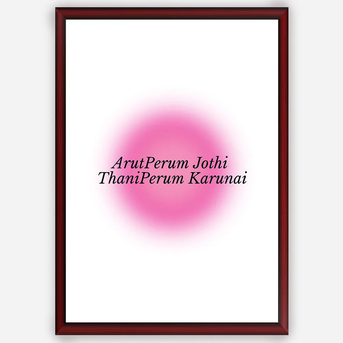 Arutperum Jothi ThaniPerum Karunai - Wall Art A3 Size (297 x 420 mm)