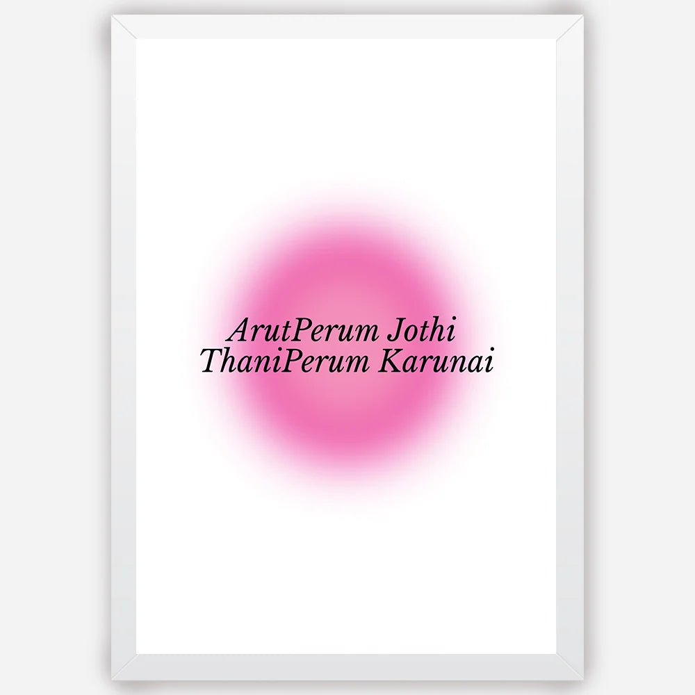 Arutperum Jothi ThaniPerum Karunai - Wall Art A3 Size (297 x 420 mm)