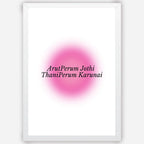 Arutperum Jothi ThaniPerum Karunai - Wall Art A3 Size (297 x 420 mm)