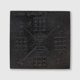 Karungali Bhairava Yantra