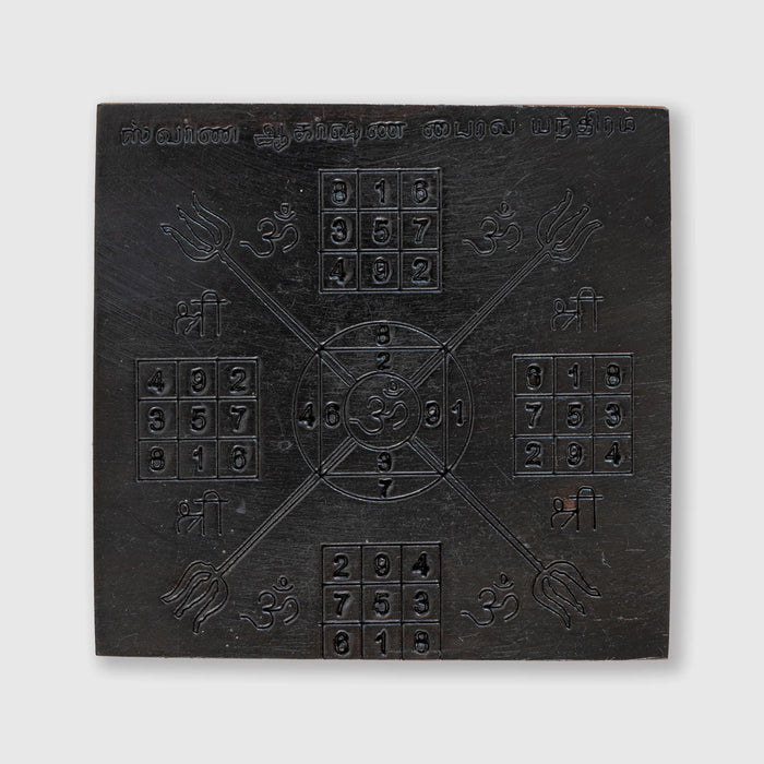 Karungali Bhairava Yantra