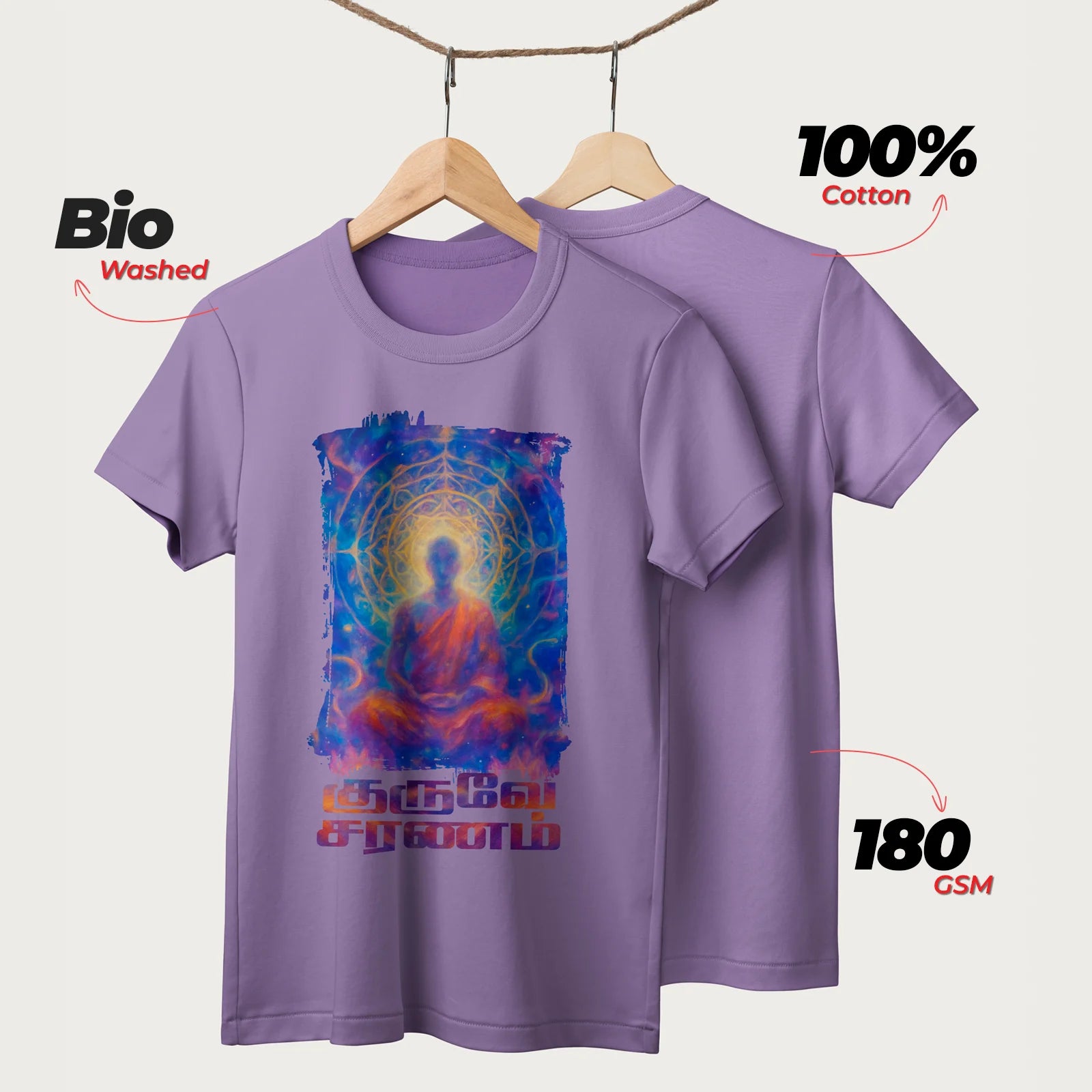 Guruve Saranam | Tamil | Unisex T-Shirt | 100% Cotton | Regular Fit | Spiritual Graphic Tee | D1