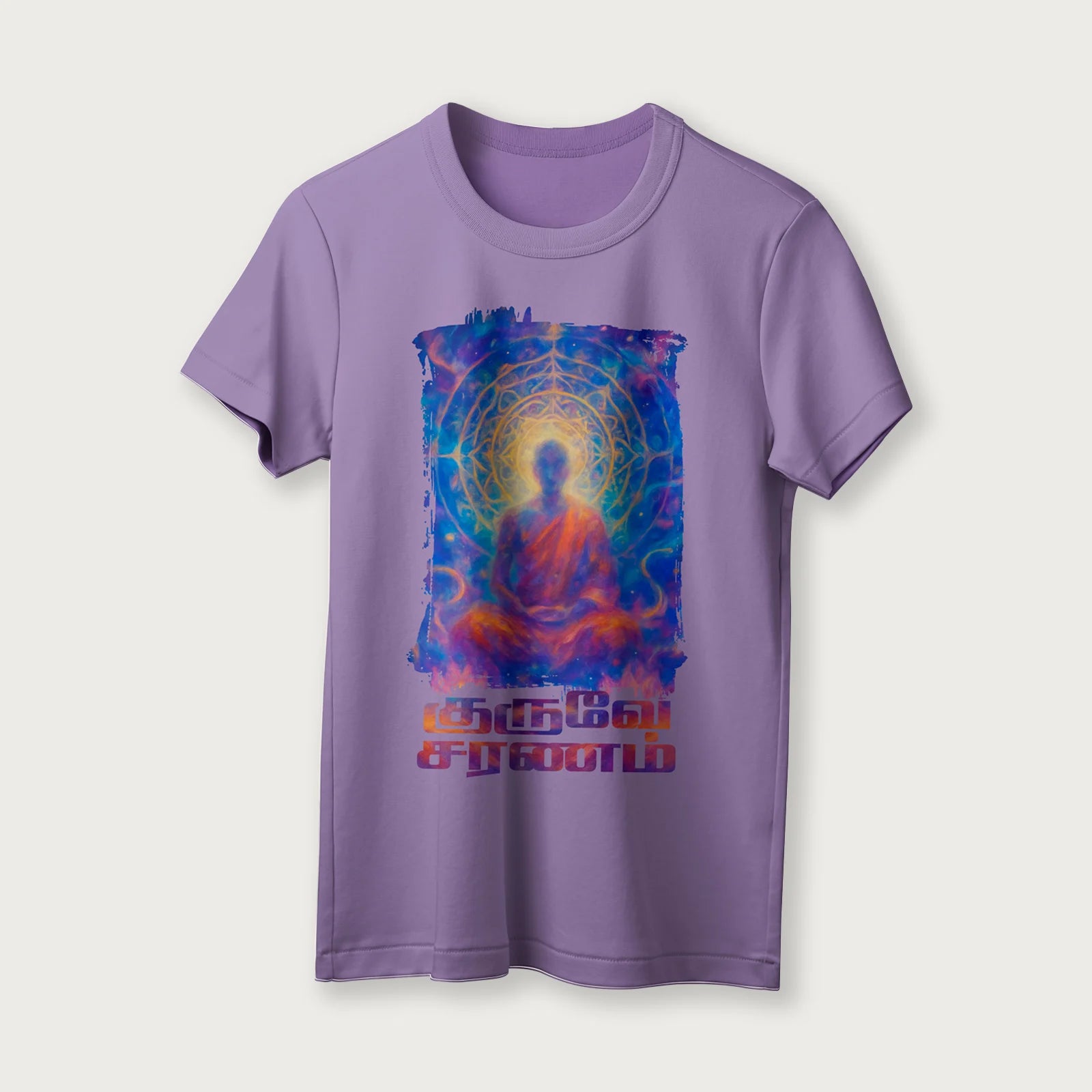 Guruve Saranam | Tamil | Unisex T-Shirt | 100% Cotton | Regular Fit | Spiritual Graphic Tee | D1