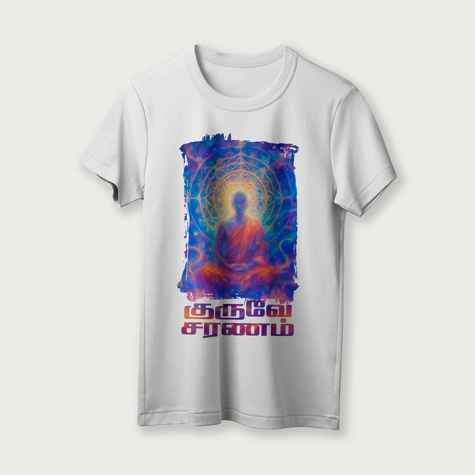Guruve Saranam | Tamil | Unisex T-Shirt | 100% Cotton | Regular Fit | Spiritual Graphic Tee | D1