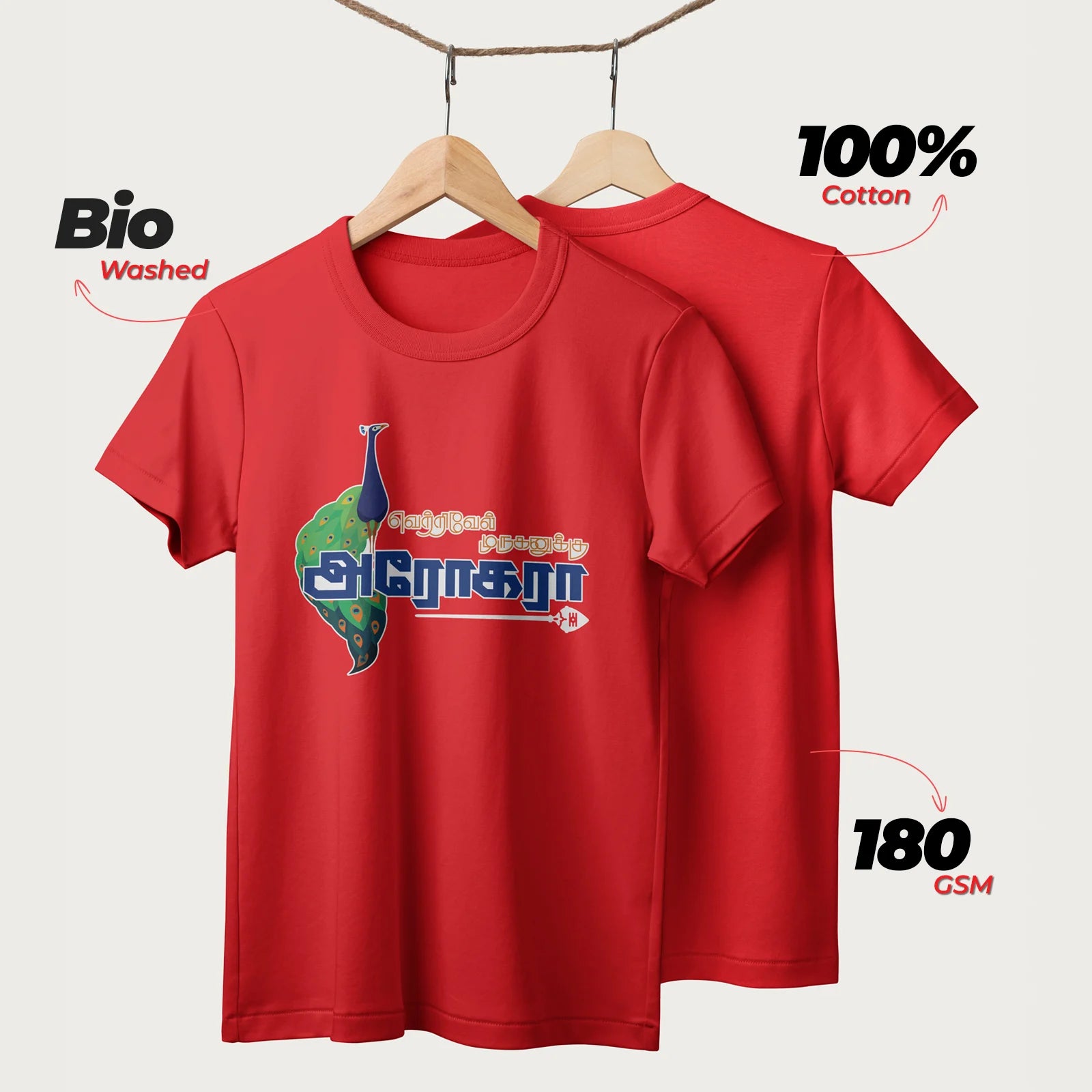 Harogara | Lord Murugan T-Shirt | Tamil | Unisex T-Shirt | 100% Cotton | Regular Fit | Spiritual Graphic Tee