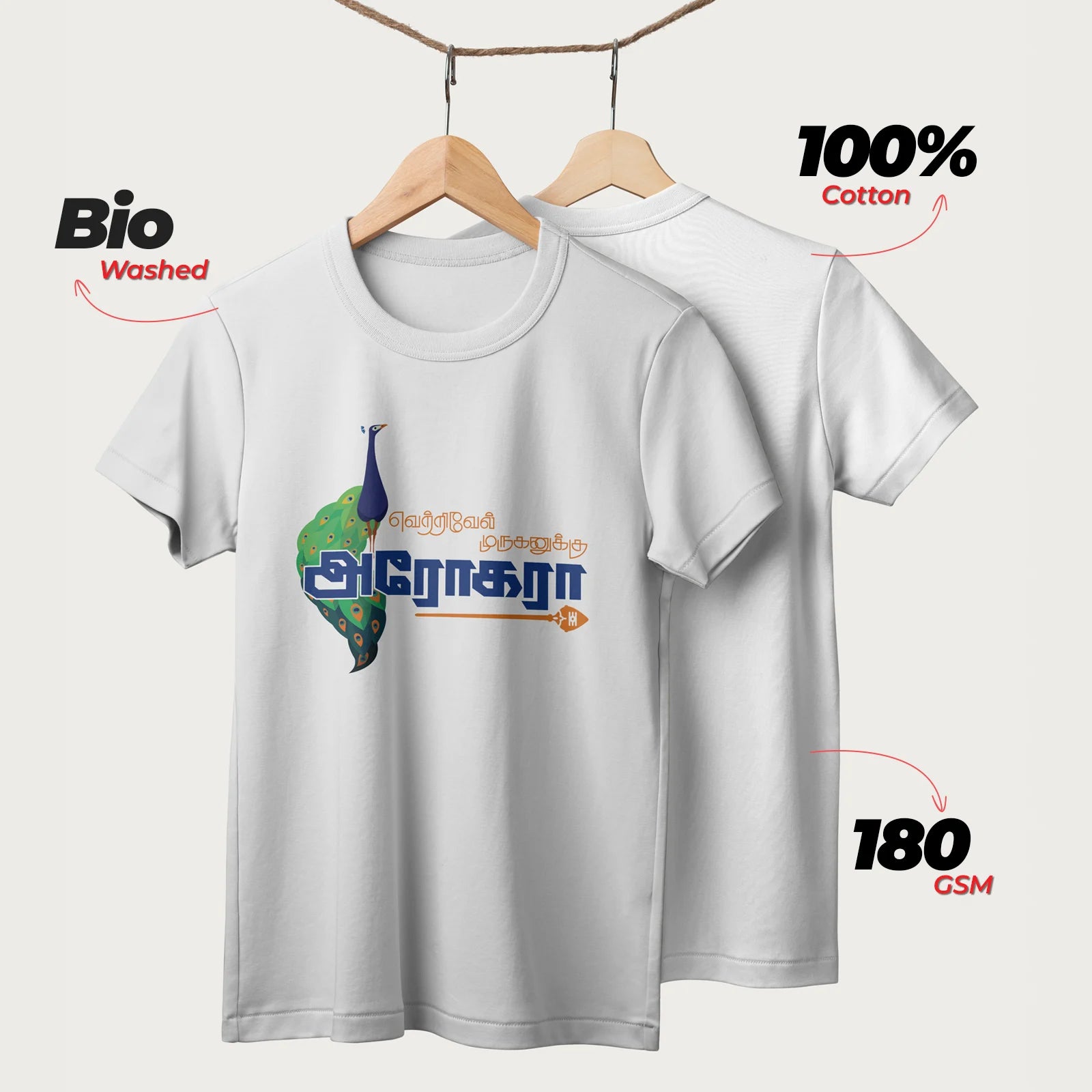 Harogara | Lord Murugan T-Shirt | Tamil | Unisex T-Shirt | 100% Cotton | Regular Fit | Spiritual Graphic Tee