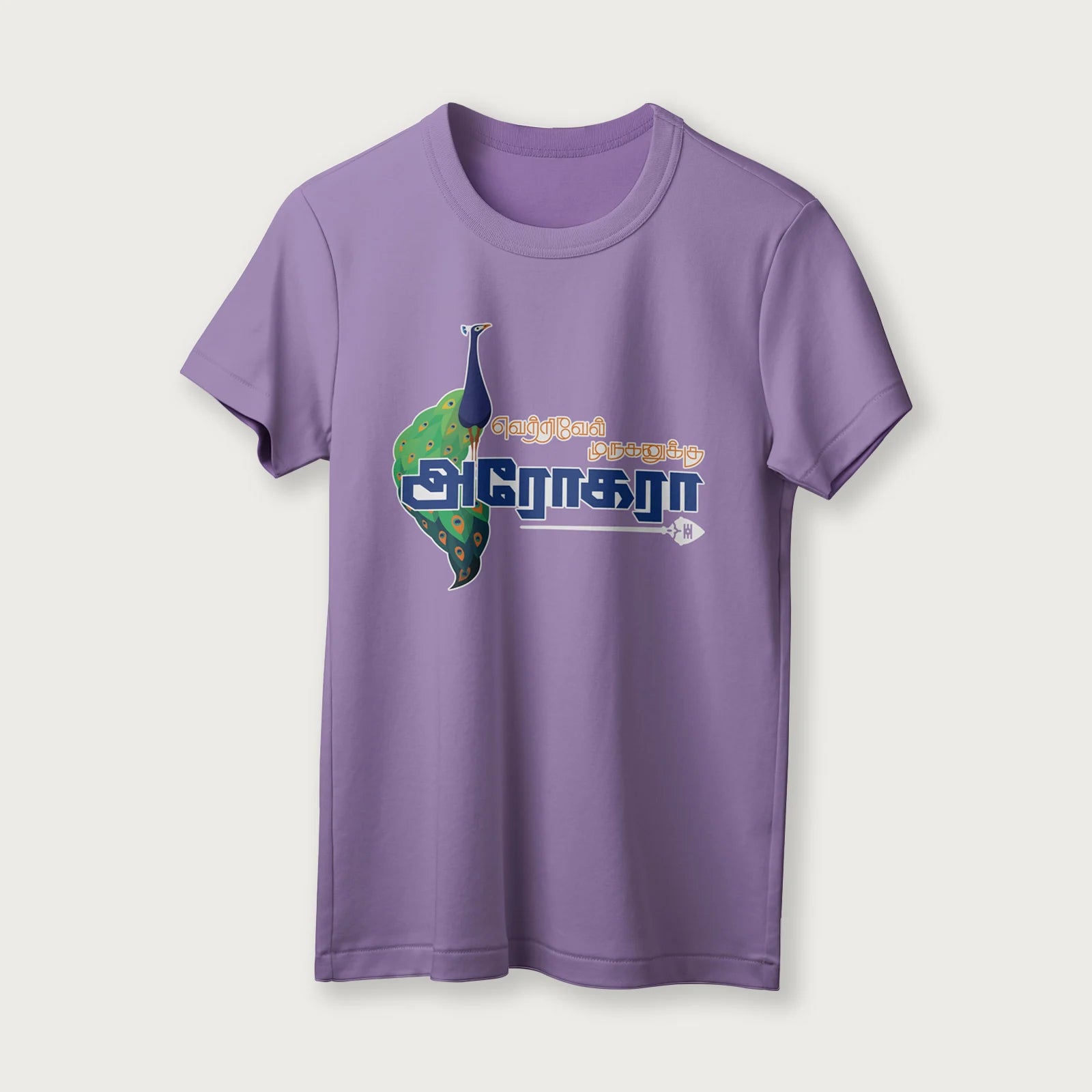Harogara | Lord Murugan T-Shirt | Tamil | Unisex T-Shirt | 100% Cotton | Regular Fit | Spiritual Graphic Tee