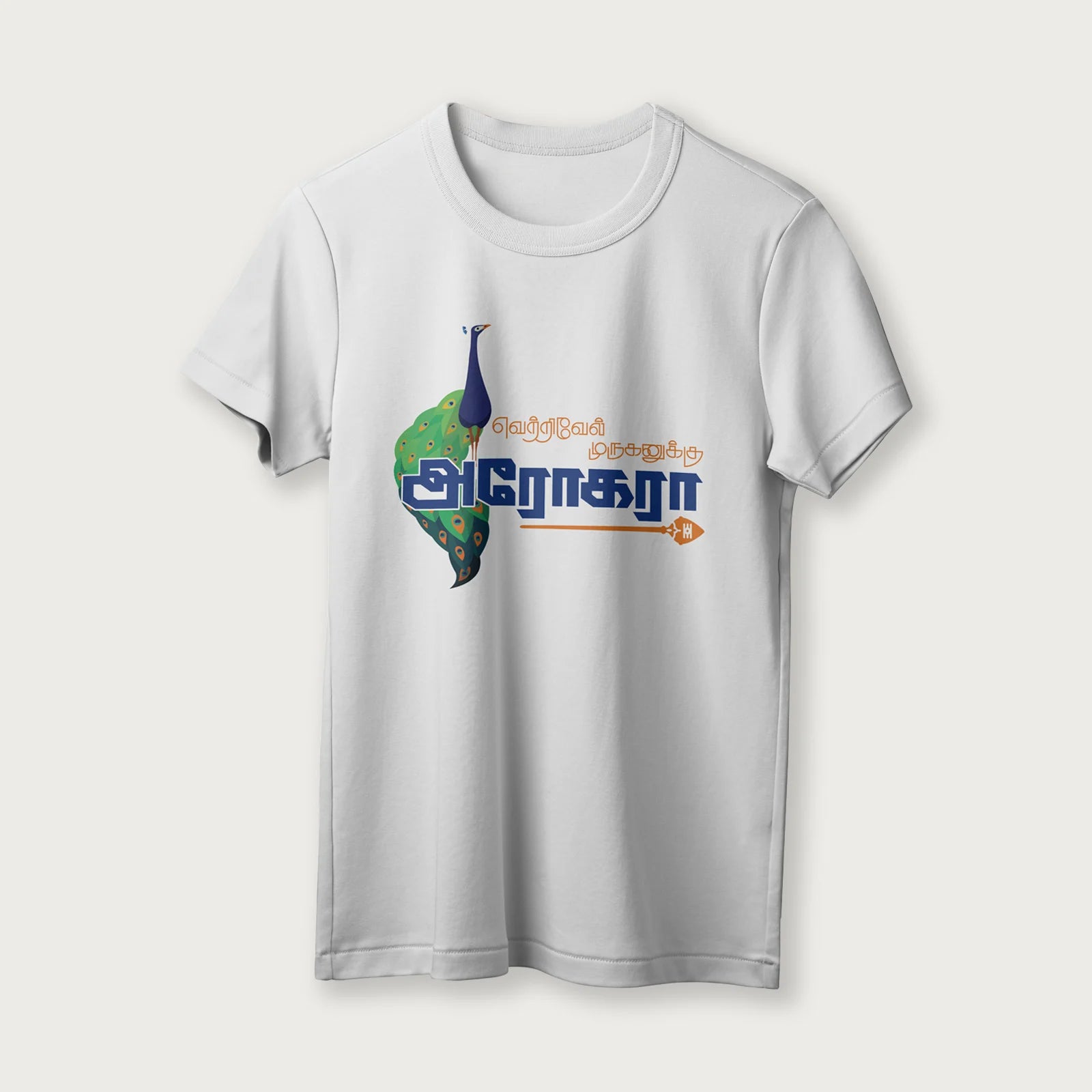 Harogara | Lord Murugan T-Shirt | Tamil | Unisex T-Shirt | 100% Cotton | Regular Fit | Spiritual Graphic Tee