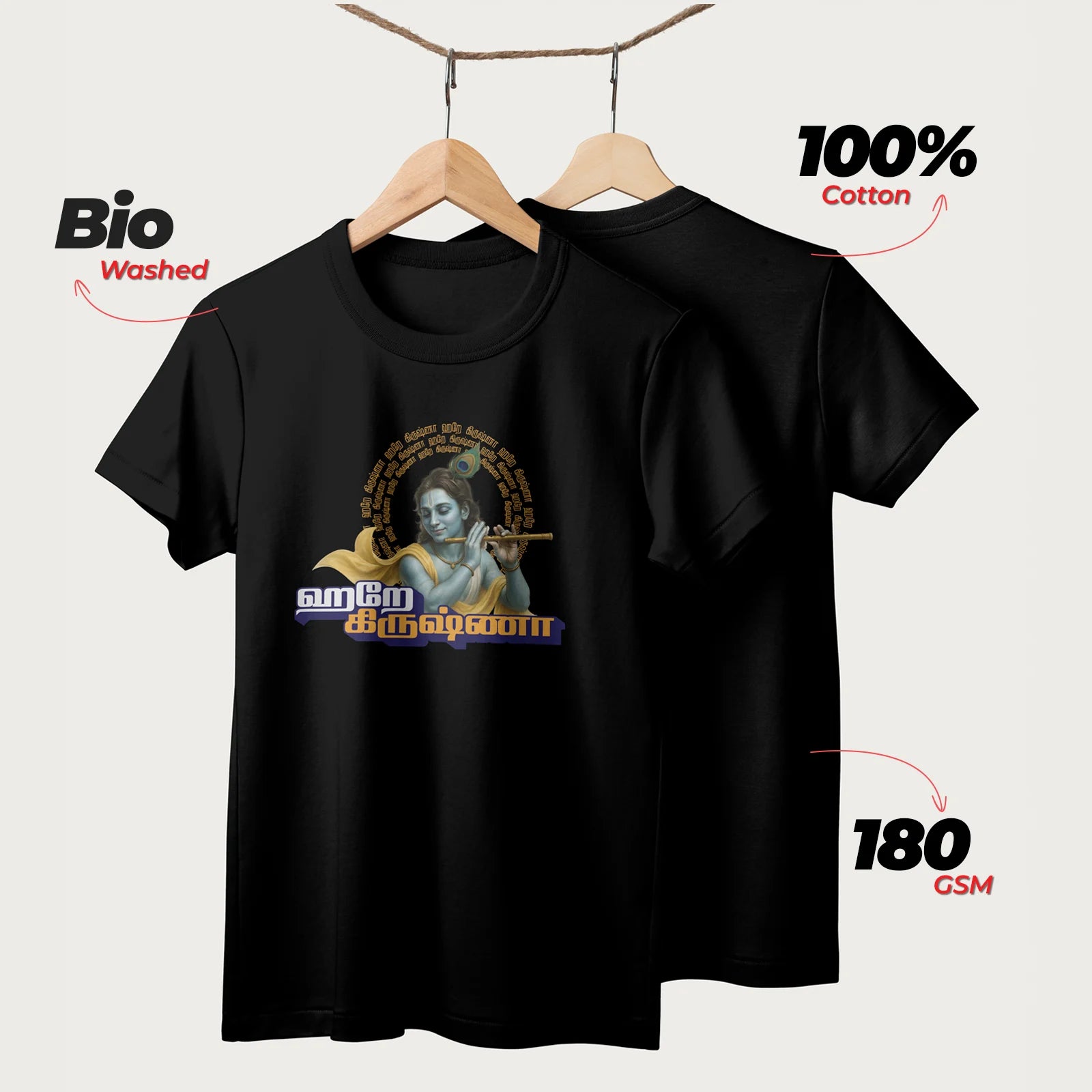 Hare Krishna | Tamil | Unisex T-Shirt | 100% Cotton | Regular Fit | Spiritual Graphic Tee