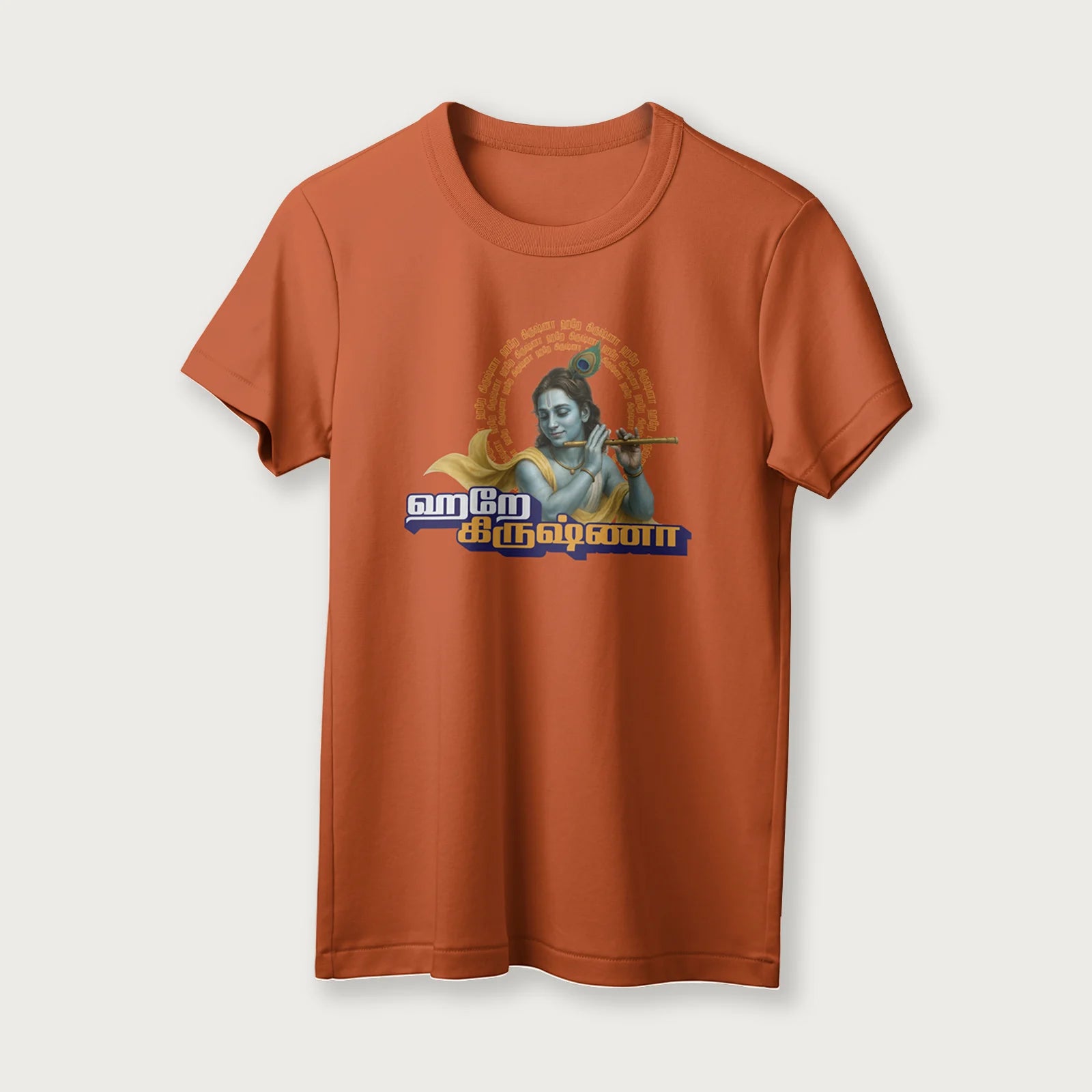 Hare Krishna | Tamil | Unisex T-Shirt | 100% Cotton | Regular Fit | Spiritual Graphic Tee