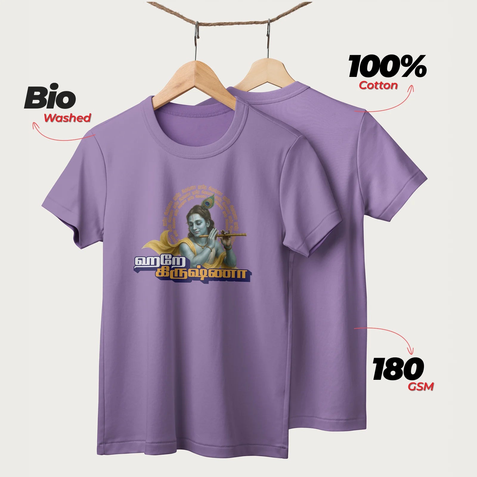 Hare Krishna | Tamil | Unisex T-Shirt | 100% Cotton | Regular Fit | Spiritual Graphic Tee