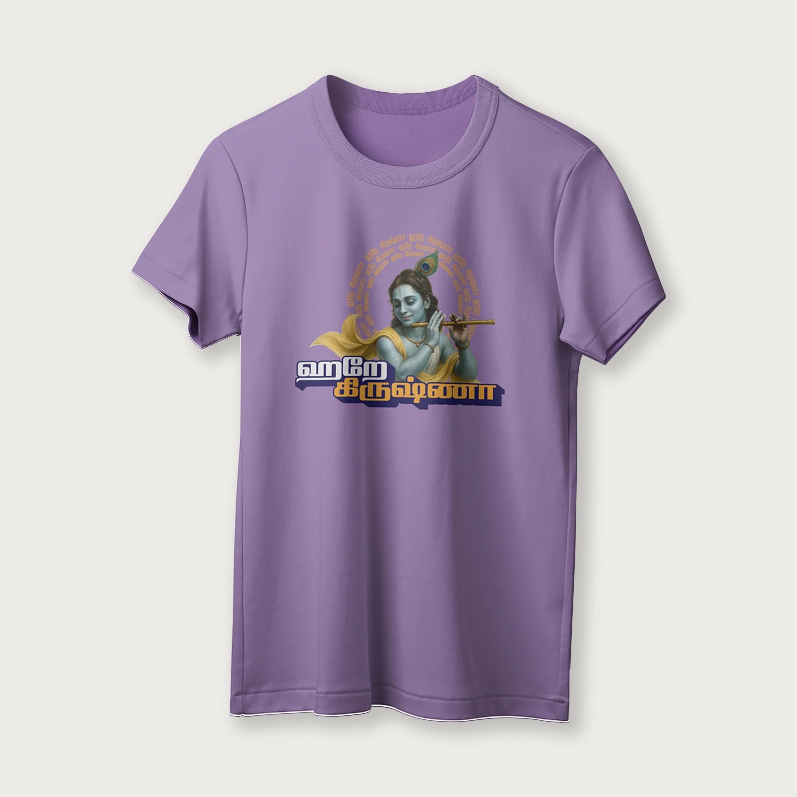 Hare Krishna | Tamil | Unisex T-Shirt | 100% Cotton | Regular Fit | Spiritual Graphic Tee
