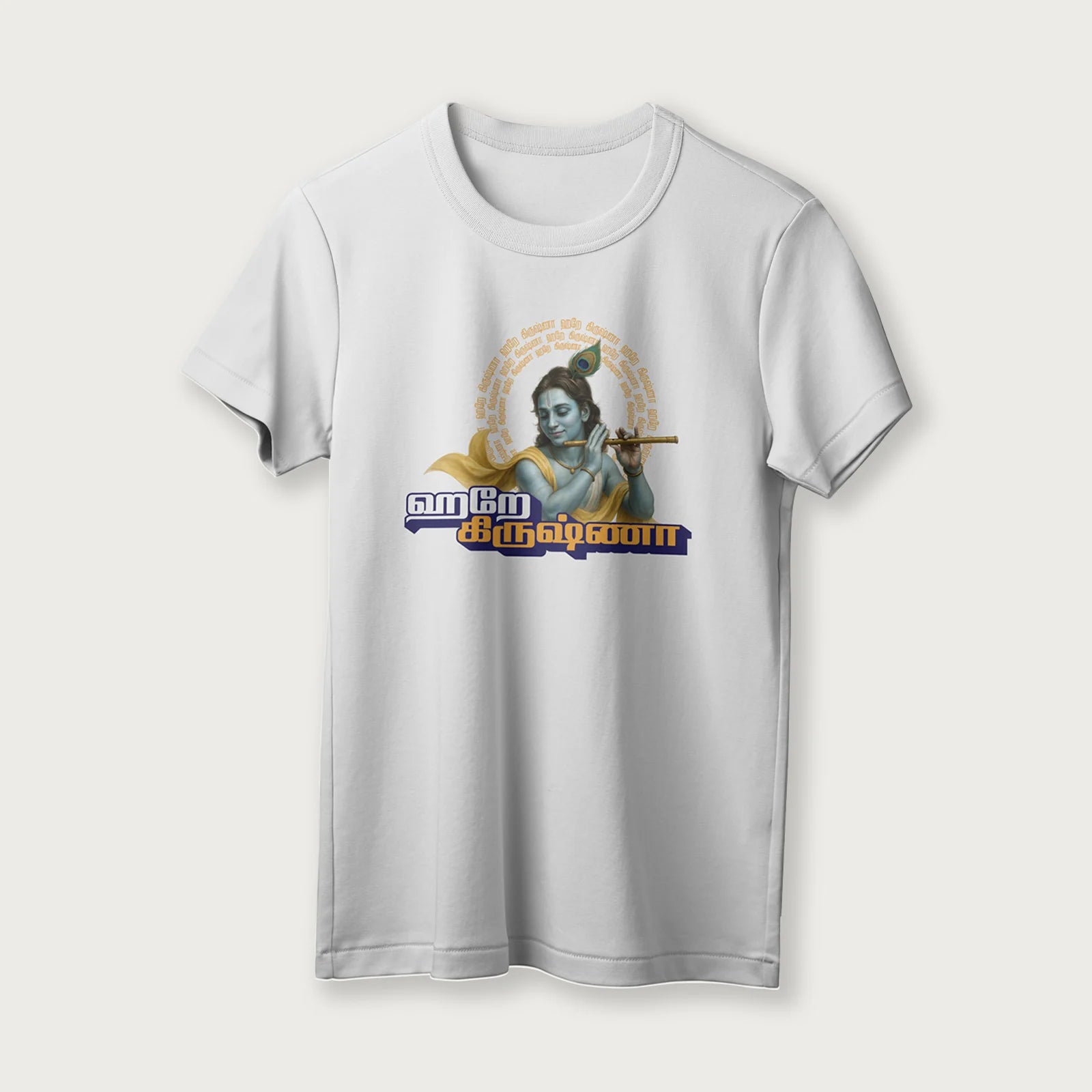 Hare Krishna | Tamil | Unisex T-Shirt | 100% Cotton | Regular Fit | Spiritual Graphic Tee