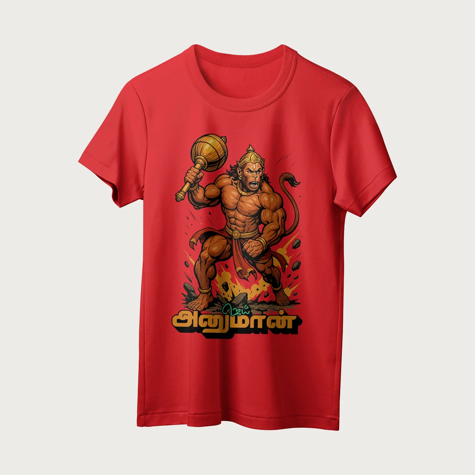 Jai Hanuman | Tamil | Unisex T-Shirt | 100% Cotton | Regular Fit | Spiritual Graphic Tee
