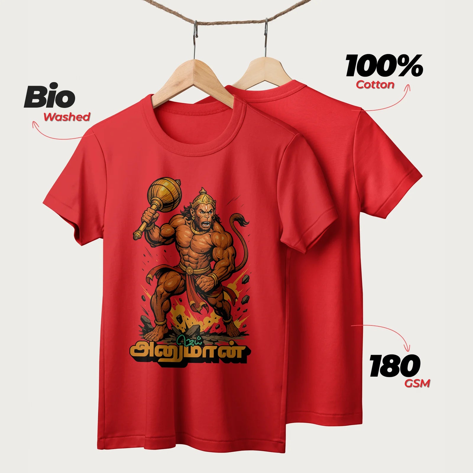 Jai Hanuman | Tamil | Unisex T-Shirt | 100% Cotton | Regular Fit | Spiritual Graphic Tee