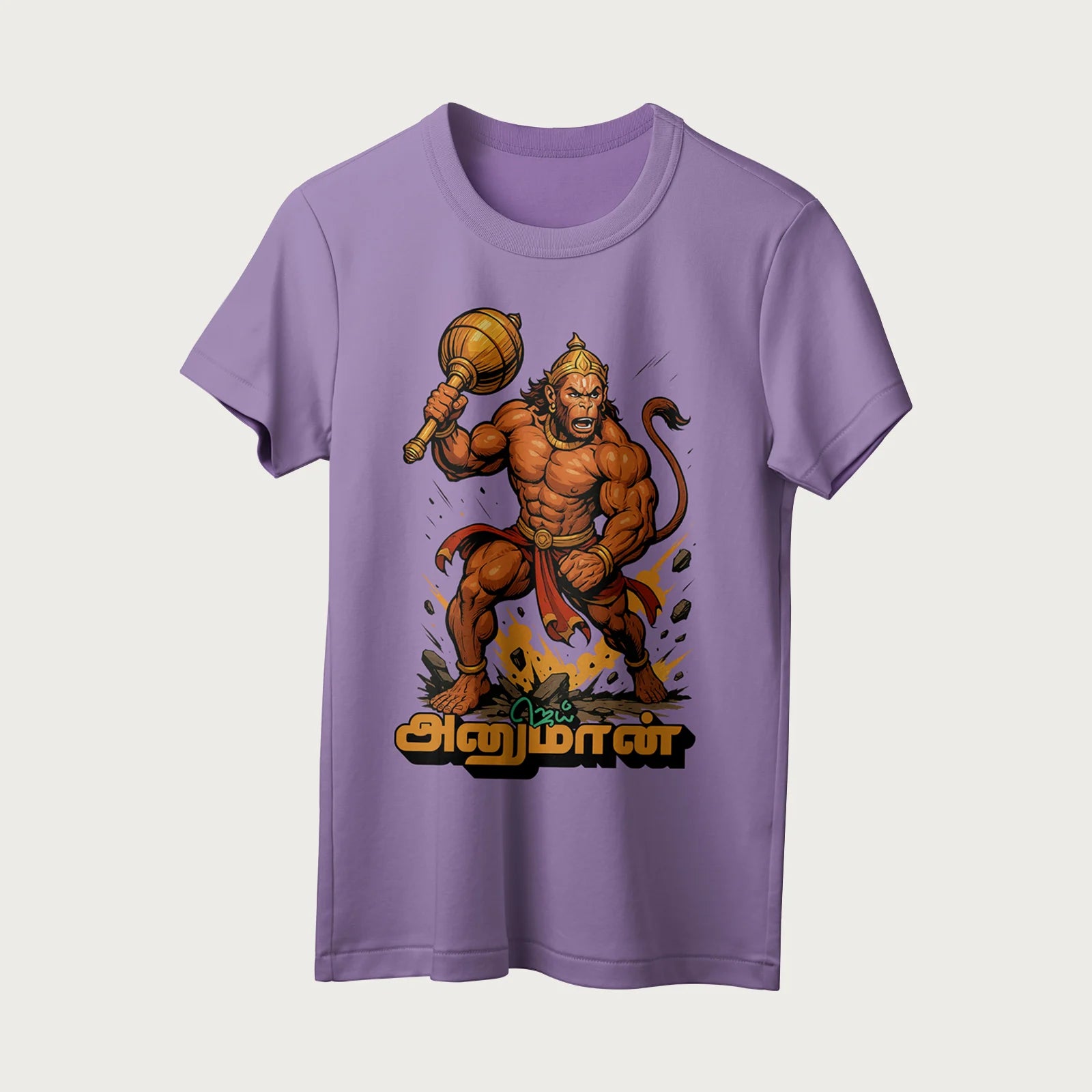Jai Hanuman | Tamil | Unisex T-Shirt | 100% Cotton | Regular Fit | Spiritual Graphic Tee