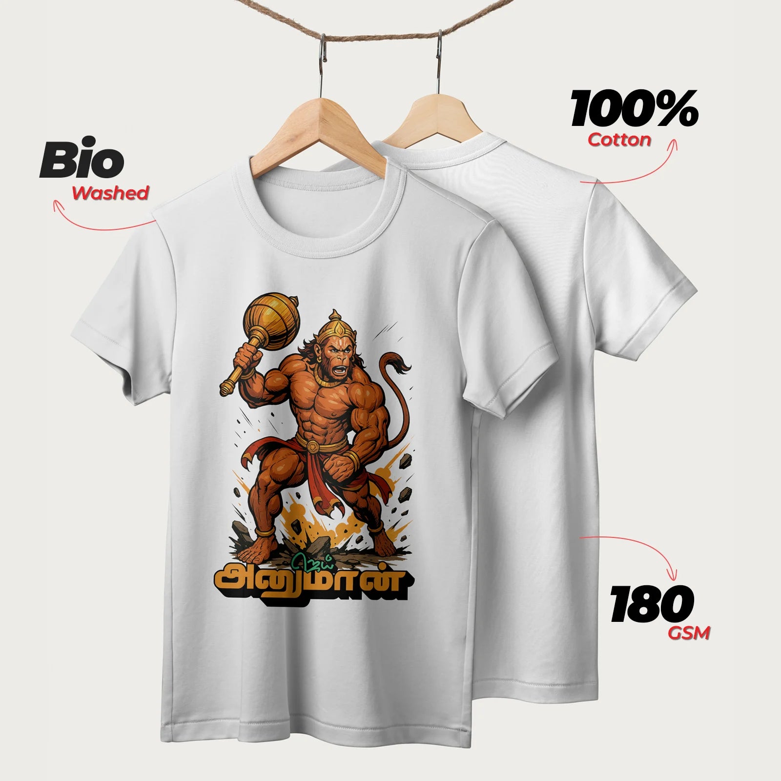 Jai Hanuman | Tamil | Unisex T-Shirt | 100% Cotton | Regular Fit | Spiritual Graphic Tee