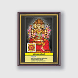 Sri Kulasundari | Thithi Devathai | Energized Powerful Photo Frame | 6x8 inch