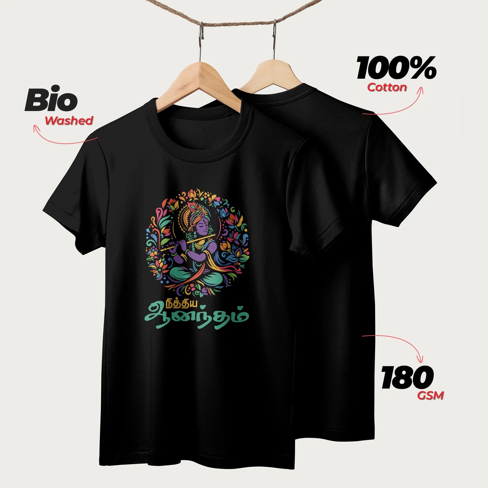 Nithya Anandham |  Tamil | Unisex T-Shirt | 100% Cotton | Regular Fit | Spiritual Graphic Tee