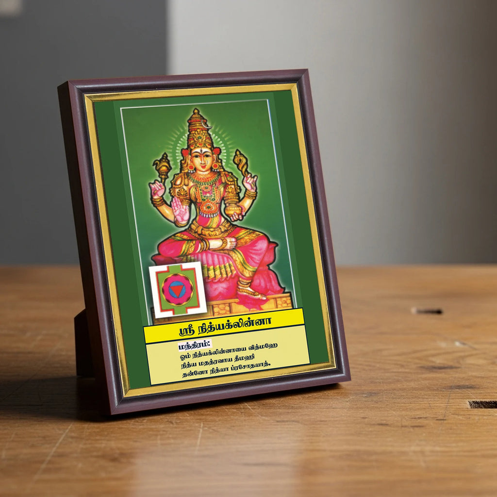 Sri Nityaklinna | Thithi Devathai | Energized Powerful Photo Frame | 6x8 inch