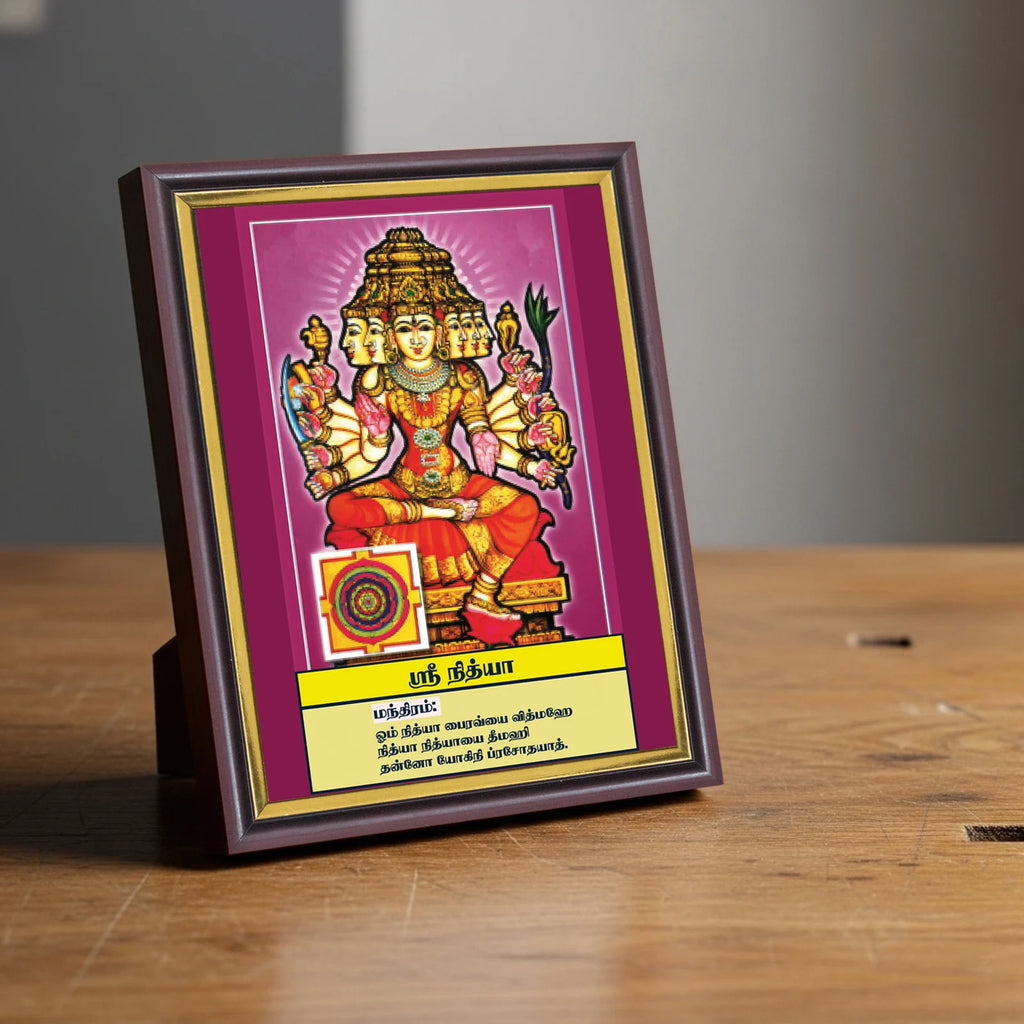 Sri Nithya | Thithi Devathai | Energized Powerful Photo Frame | 6x8 inch