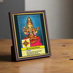 Sri Sarvamangala | Thithi Devathai | Energized Powerful Photo Frame | 6x8 inch