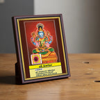 Shri Tvarita | Thithi Devathai | Energized Powerful Photo Frame | 6x8 inch