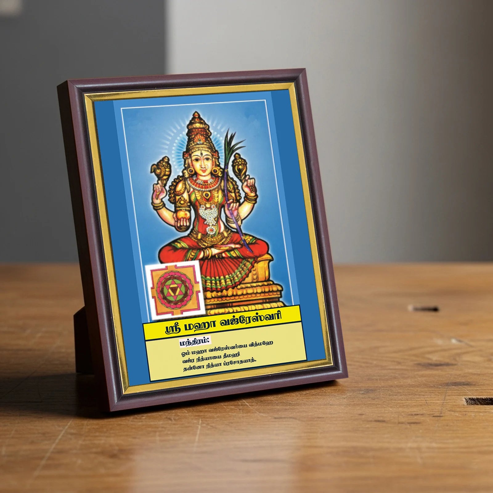 Sri Maha Vajreshwari | Thithi Devathai | Energized Powerful Photo Frame | 6x8 inch