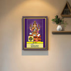 Sri Chitra | Thithi Devathai | Energized Powerful Photo Frame | 6x8 inch